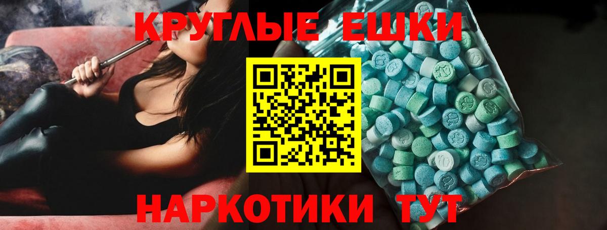 Ecstasy louis Vuitton Абакан