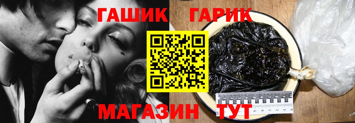 Гашиш hashish  Гашиш  Абакан  ГАШ hashish  Вход с VPN 
