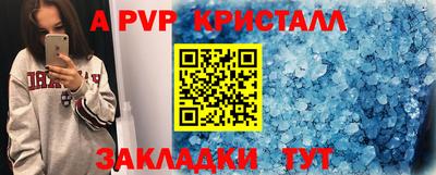 каннабис Азнакаево