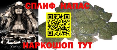 каннабис Азнакаево