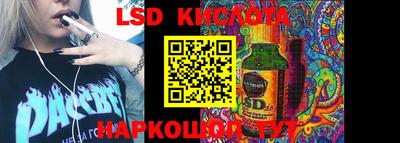 мяу мяу кристалл Абинск