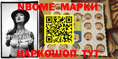 мяу мяу кристалл Абинск