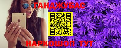 мяу мяу кристалл Абинск
