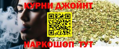 мяу мяу кристалл Абинск