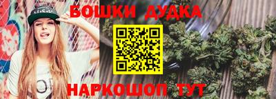 каннабис Азнакаево