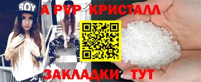 экстази Абакан