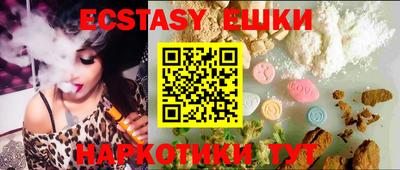 мяу мяу кристалл Абинск