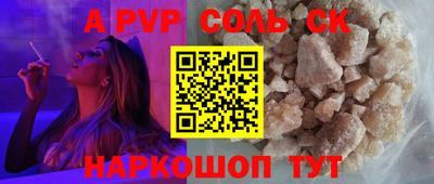 каннабис Азнакаево
