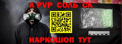 мяу мяу кристалл Абинск