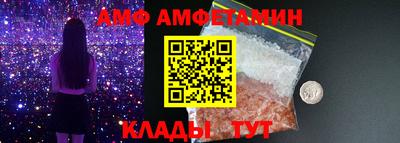 экстази Абакан