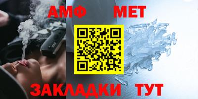 каннабис Азнакаево
