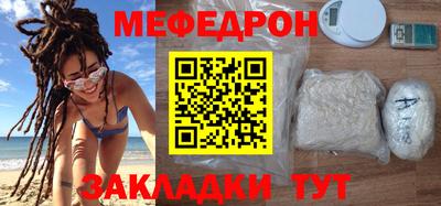 экстази Абакан