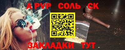 экстази Абакан