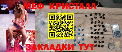 экстази Абакан