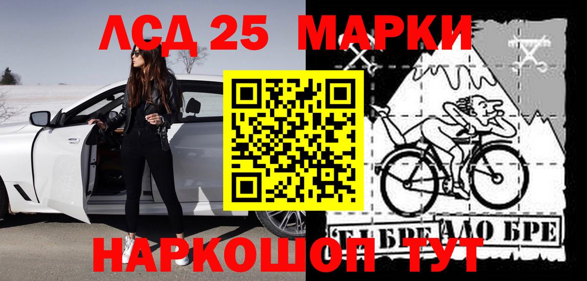 Лсд 25 экстази кислота  Лсд 25 экстази  Абакан  hydra как зайти  Вход с VPN  ЛСД экстази кислота 