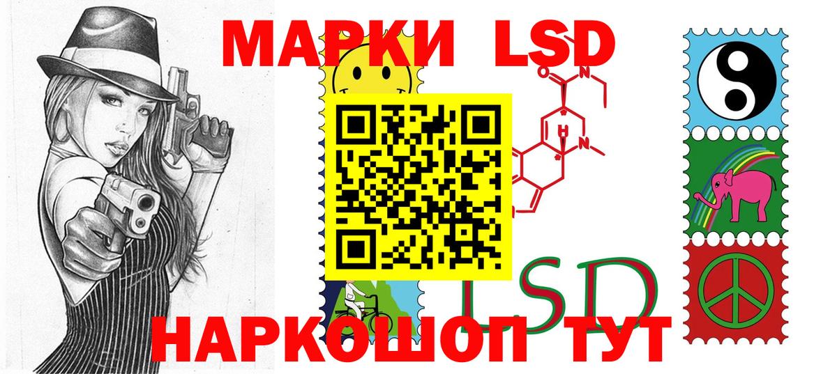 Наркотические марки  Марки 25I-NBOMe 1,8мг  Вход с VPN  Марки 25I-NBOMe 1,8мг  Абакан 