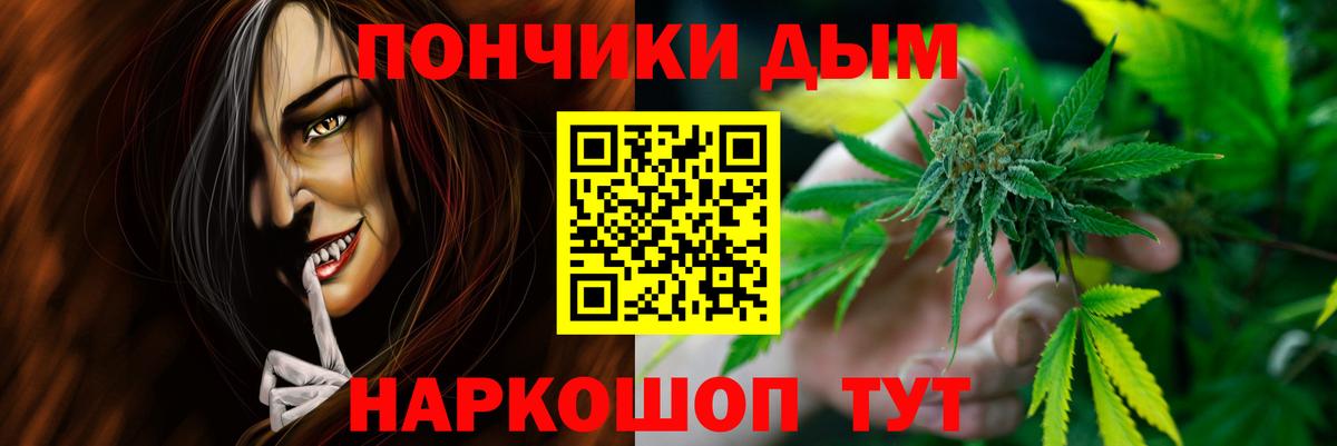 Абакан  Шишки марихуана SATIVA & INDICA  Вход с VPN  Бошки марихуана OG Kush  Канабис гибрид 